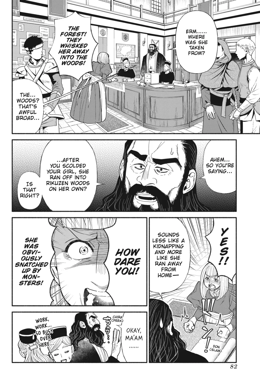 Tensei Goblin dakedo Shitsumon aru? Chapter 68 2